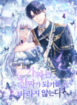 Cover 50522