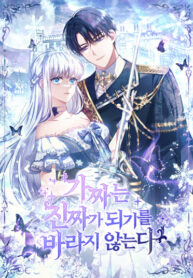 Cover 50522