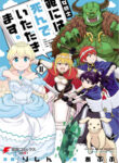 Cover 50524