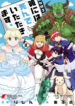 Cover 50524