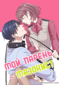 Cover 50530
