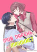 Cover 50530
