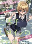 Cover 50532