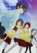 Cover 50535