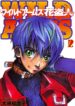 Cover 50540
