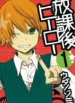 Cover 50542