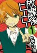Cover 50542
