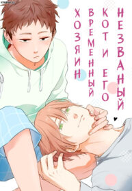Cover 50545