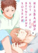 Cover 50545