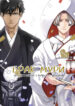 Cover 50546