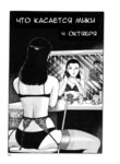 Cover 50550