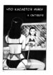 Cover 50550