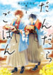 Cover 50552