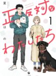 Cover 50553