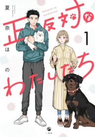 Cover 50553