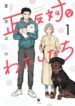 Cover 50553
