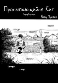 Cover 50555