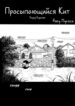 Cover 50555