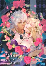 Cover 50562