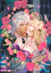 Cover 50562
