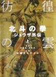 Cover 50563