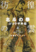 Cover 50563