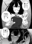 Cover 50582