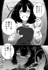 Cover 50582