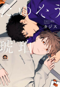Cover 50586