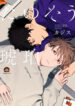 Cover 50586