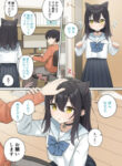 Cover 50590