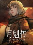 Cover 50592