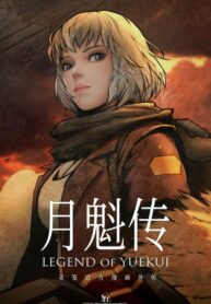 Cover 50592