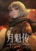 Cover 50592