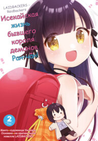 Cover 50596