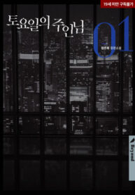 Cover 50604