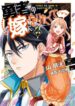 Cover 50608
