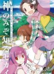 Cover 50609