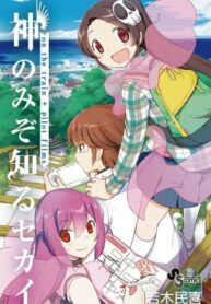 Cover 50609