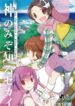 Cover 50609