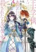 Cover 50612