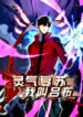 Cover 50616