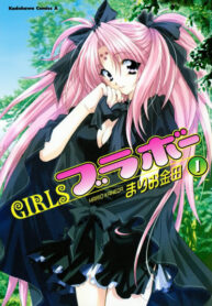 Cover 50624
