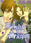Cover 50632
