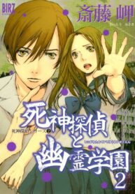 Cover 50632