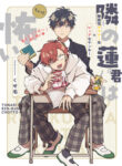 Cover 50639