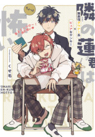 Cover 50639