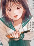 Cover 50644