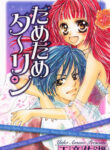 Cover 50648