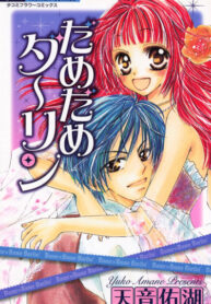 Cover 50648
